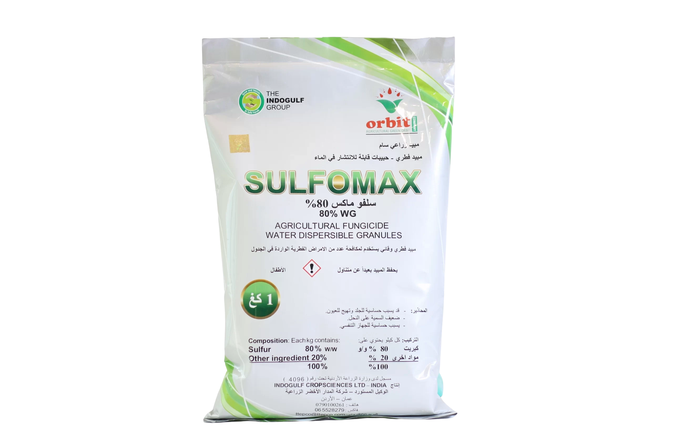 SULFOMAX